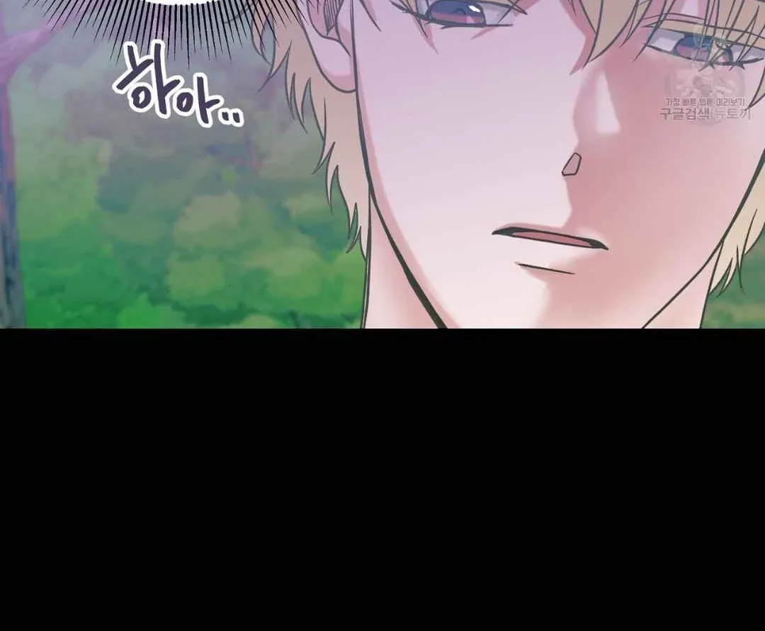 Read Hunt: Dream chapter 5 image 64 on Lezhin