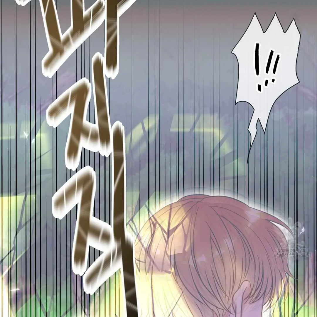 Read Hunt: Dream chapter 5 image 67 on Lezhin