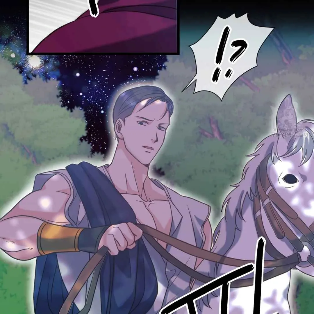 Read Hunt: Dream chapter 5 image 83 on Lezhin