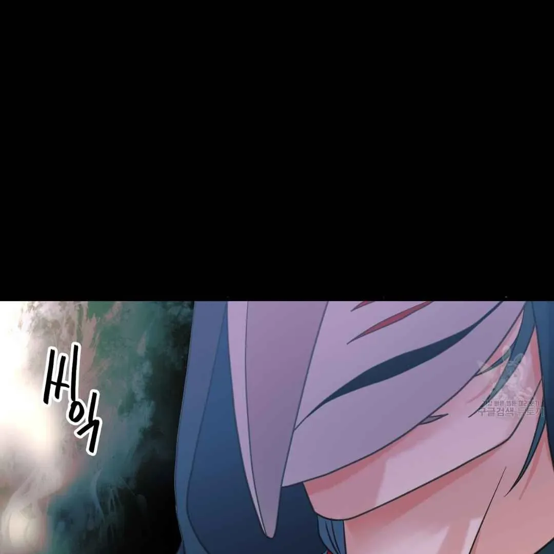 Read Hunt: Dream chapter 5 image 91 on Lezhin