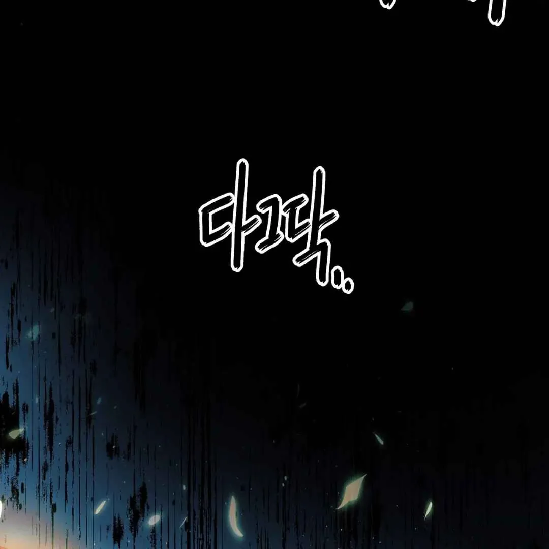 Read Hunt: Dream chapter 5 image 96 on Lezhin