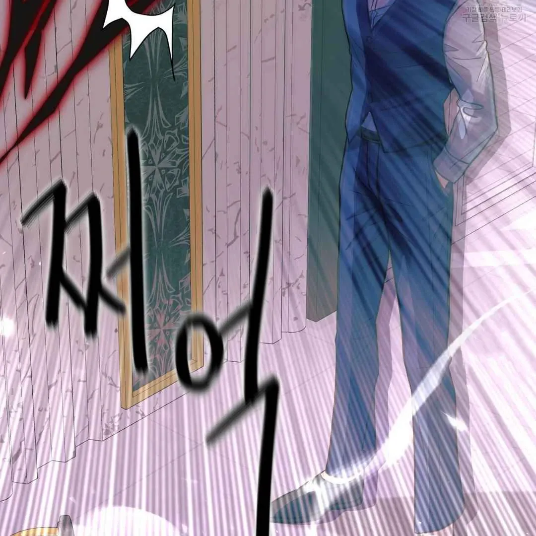 Read Hunt: Dream chapter 6 image 113 on Lezhin