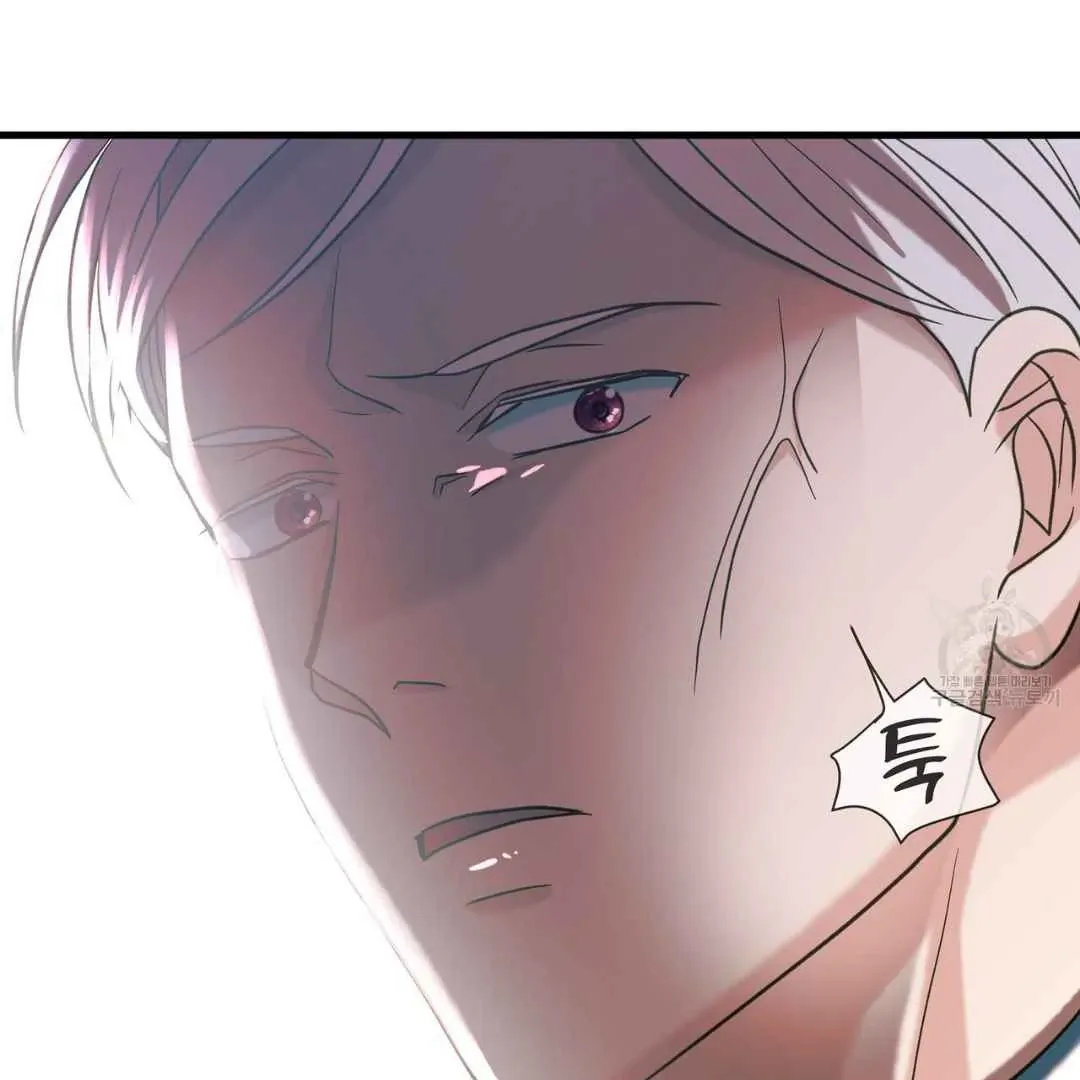 Read Hunt: Dream chapter 6 image 122 on Lezhin