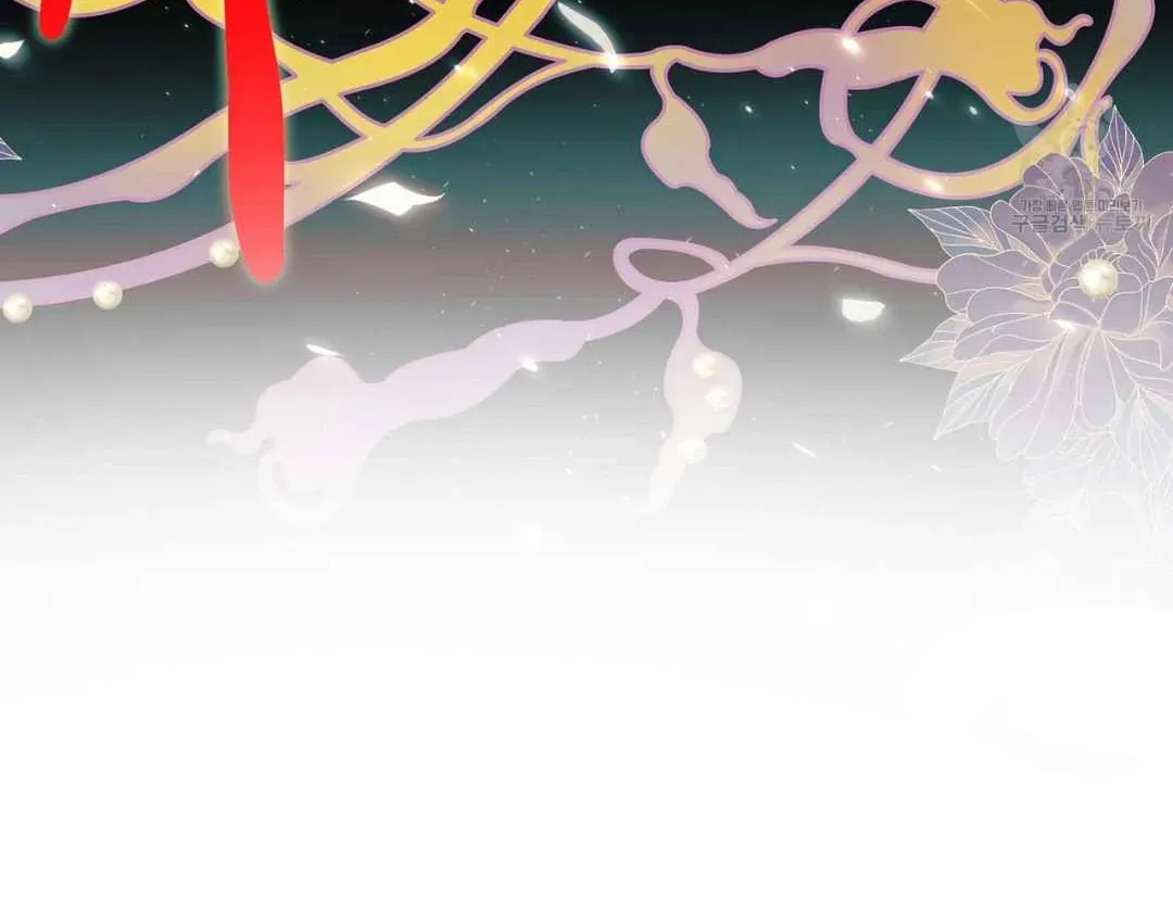 Read Hunt: Dream chapter 6 image 140 on Lezhin