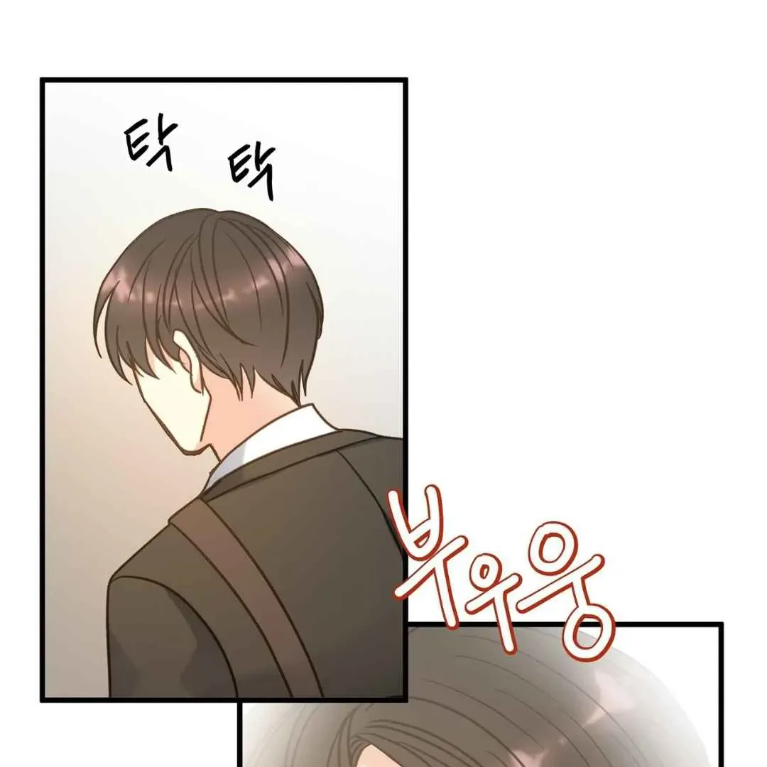 Read Hunt: Dream chapter 6 image 32 on Lezhin