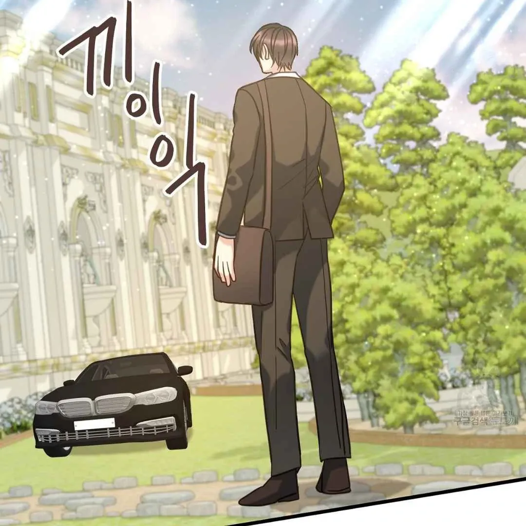 Read Hunt: Dream chapter 6 image 35 on Lezhin