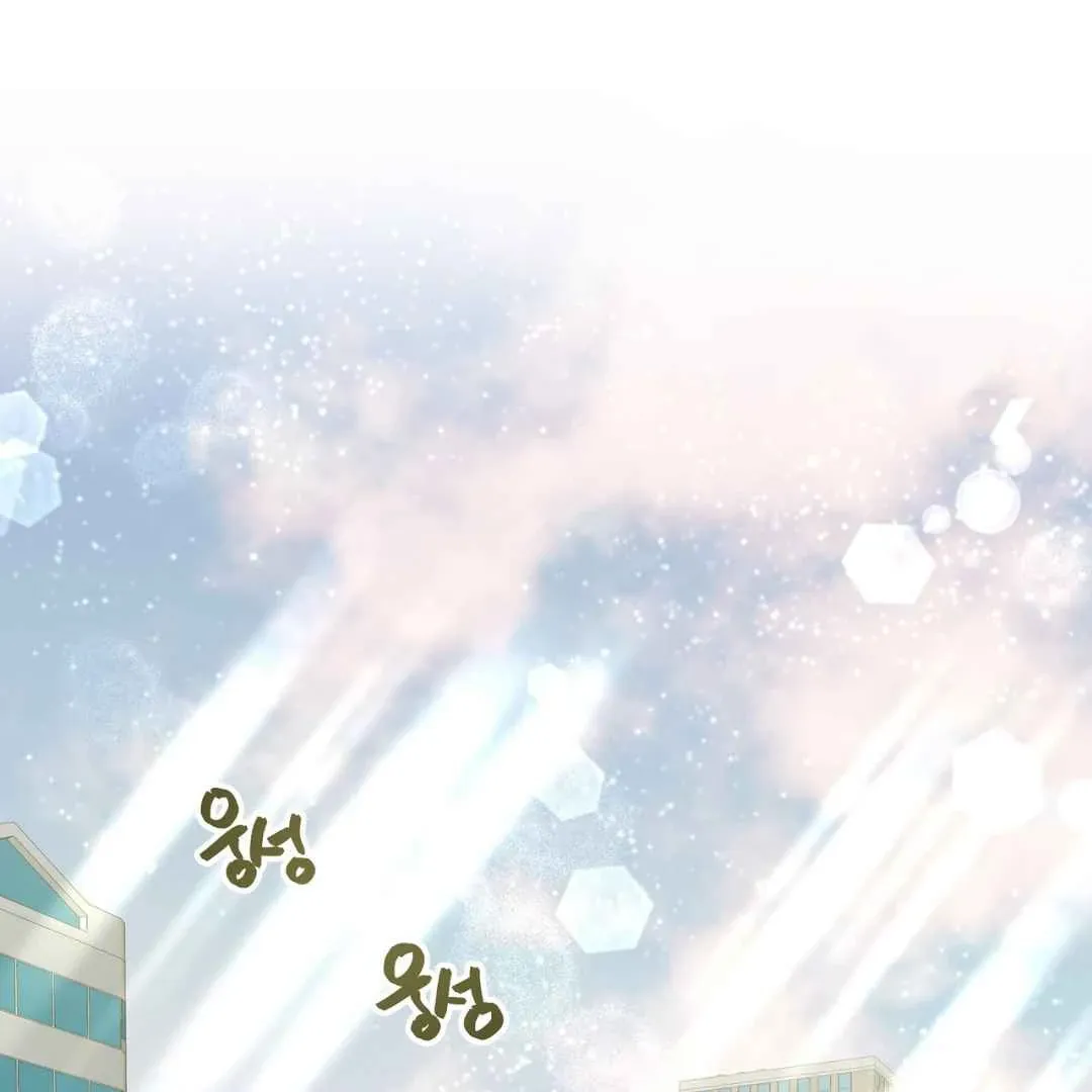 Read Hunt: Dream chapter 6 image 41 on Lezhin