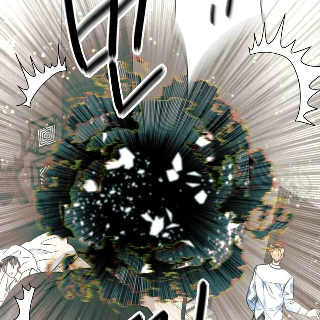 Read Hunt: Dream chapter 6 image 87 on Lezhin