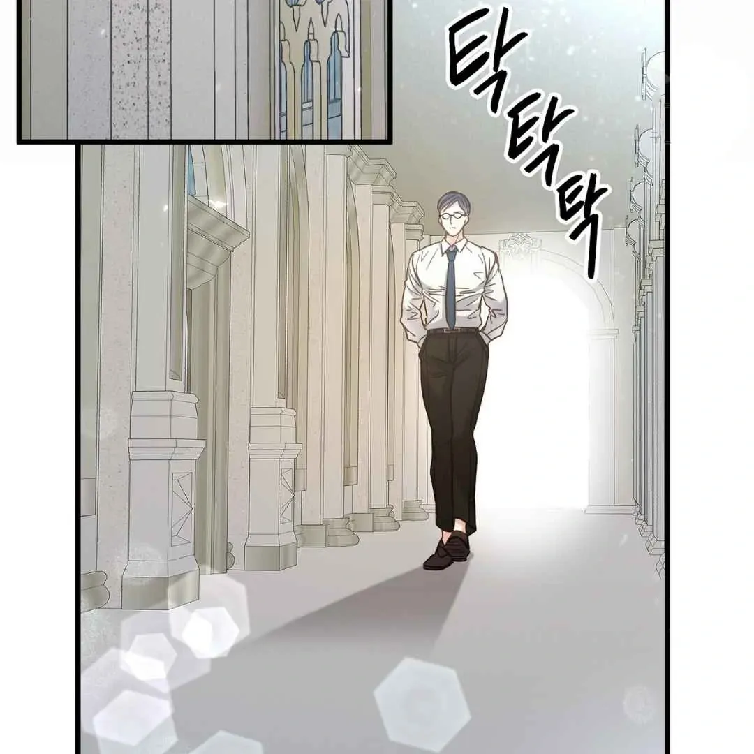 Read Hunt: Dream chapter 7 image 148 on Lezhin