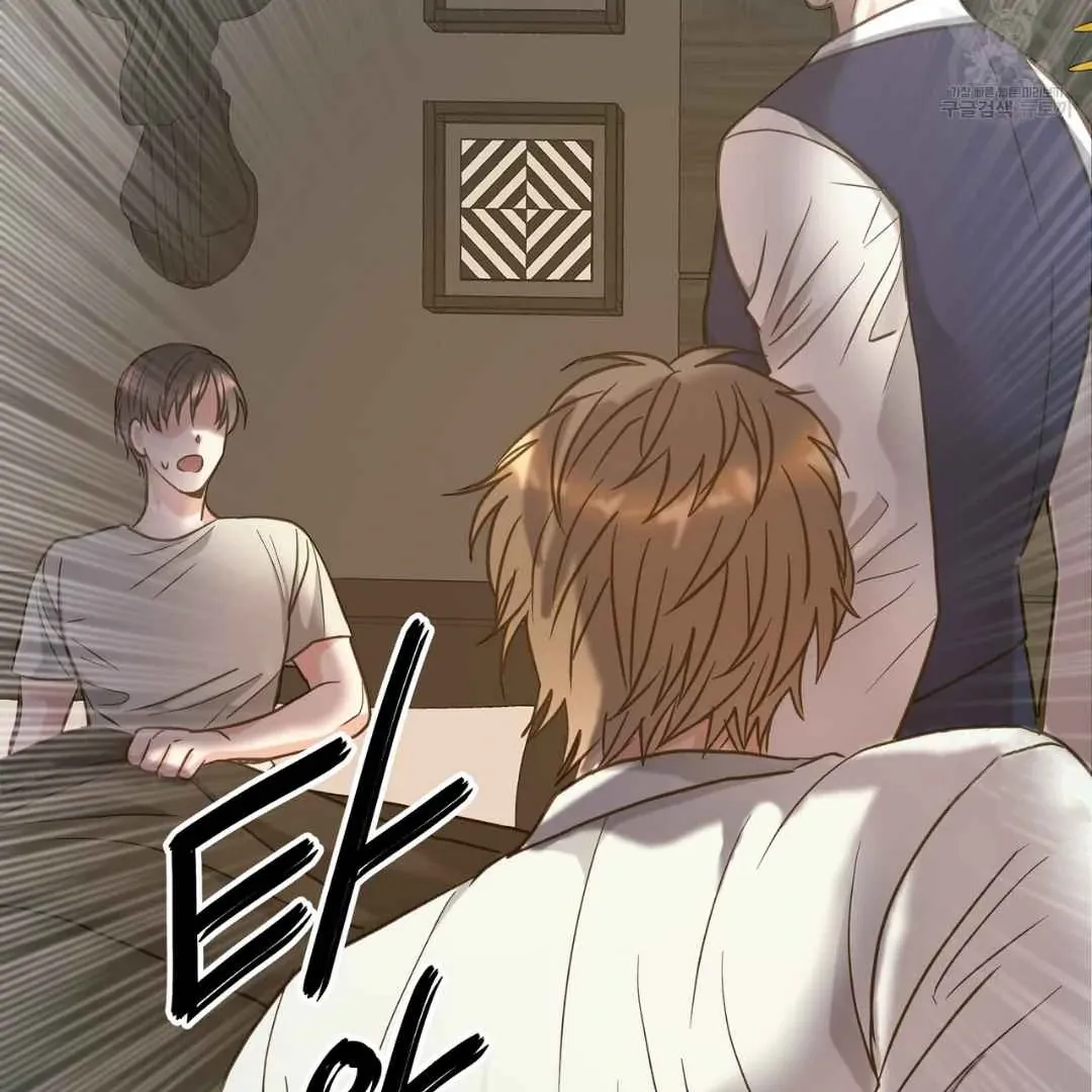 Read Hunt: Dream chapter 7 image 15 on Lezhin