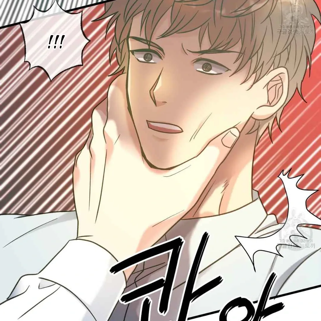 Read Hunt: Dream chapter 7 image 17 on Lezhin