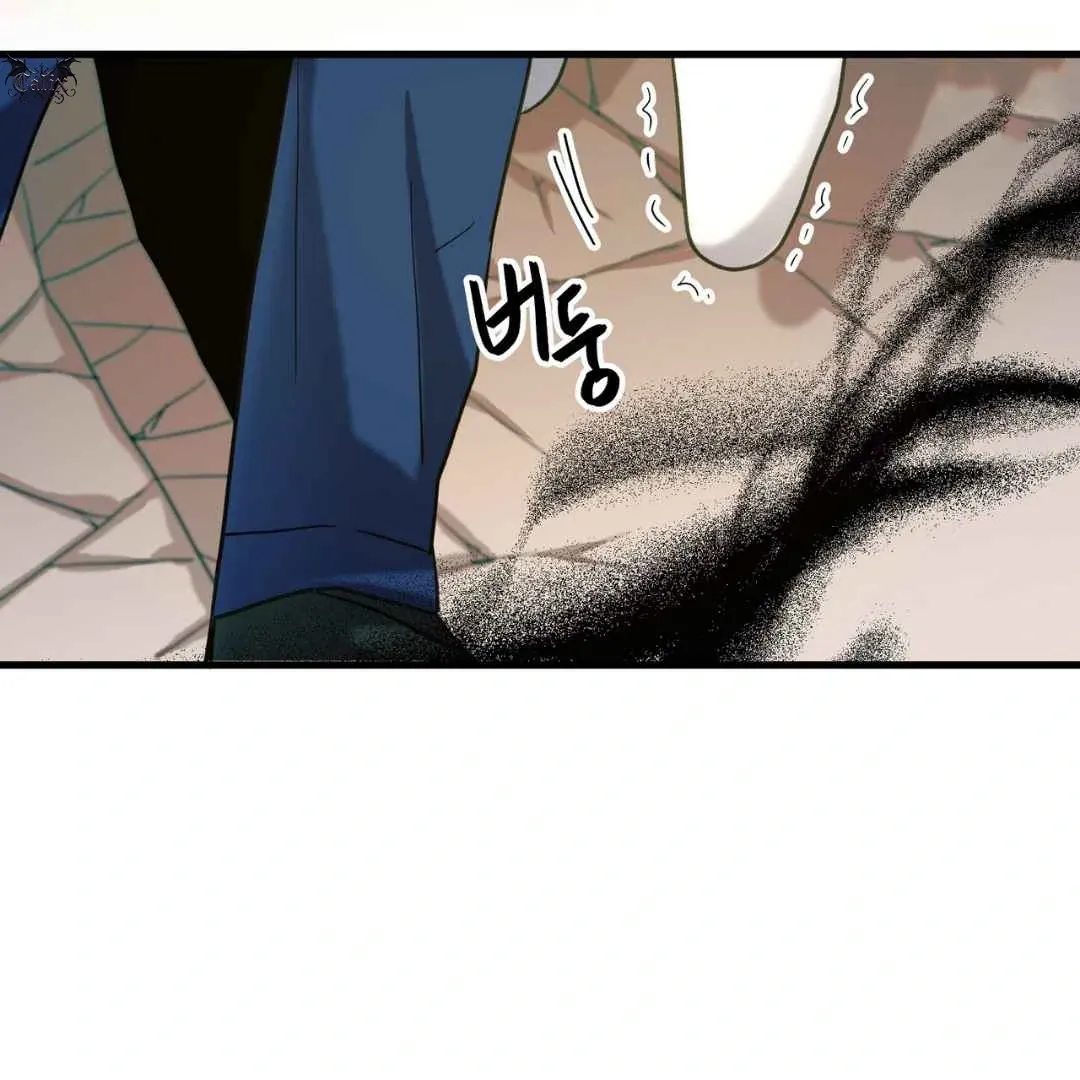 Read Hunt: Dream chapter 7 image 22 on Lezhin