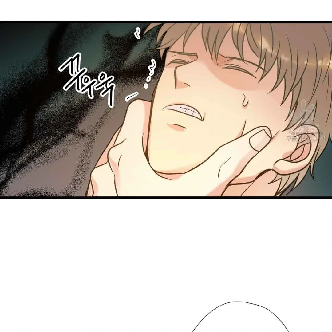 Read Hunt: Dream chapter 7 image 23 on Lezhin