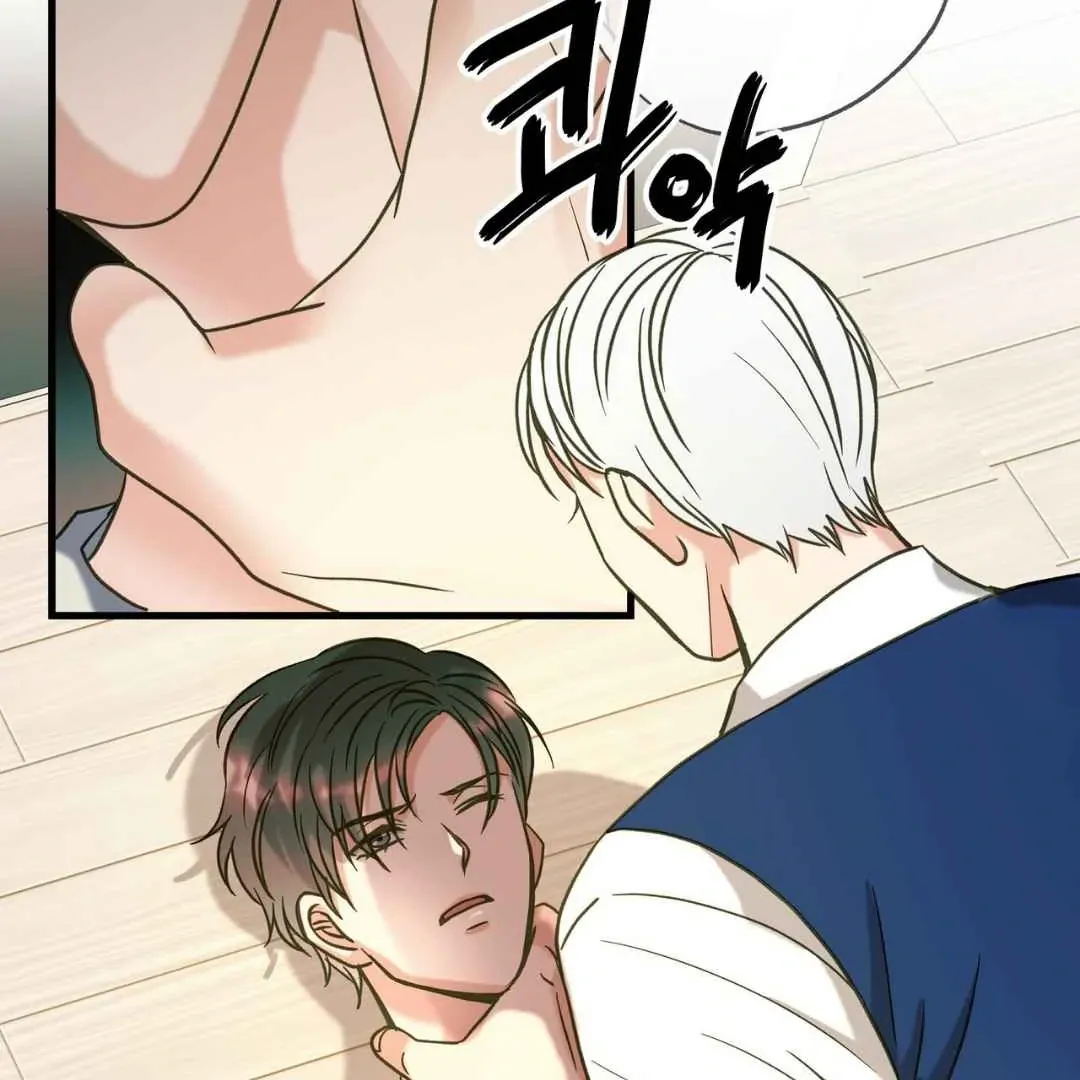 Read Hunt: Dream chapter 7 image 44 on Lezhin