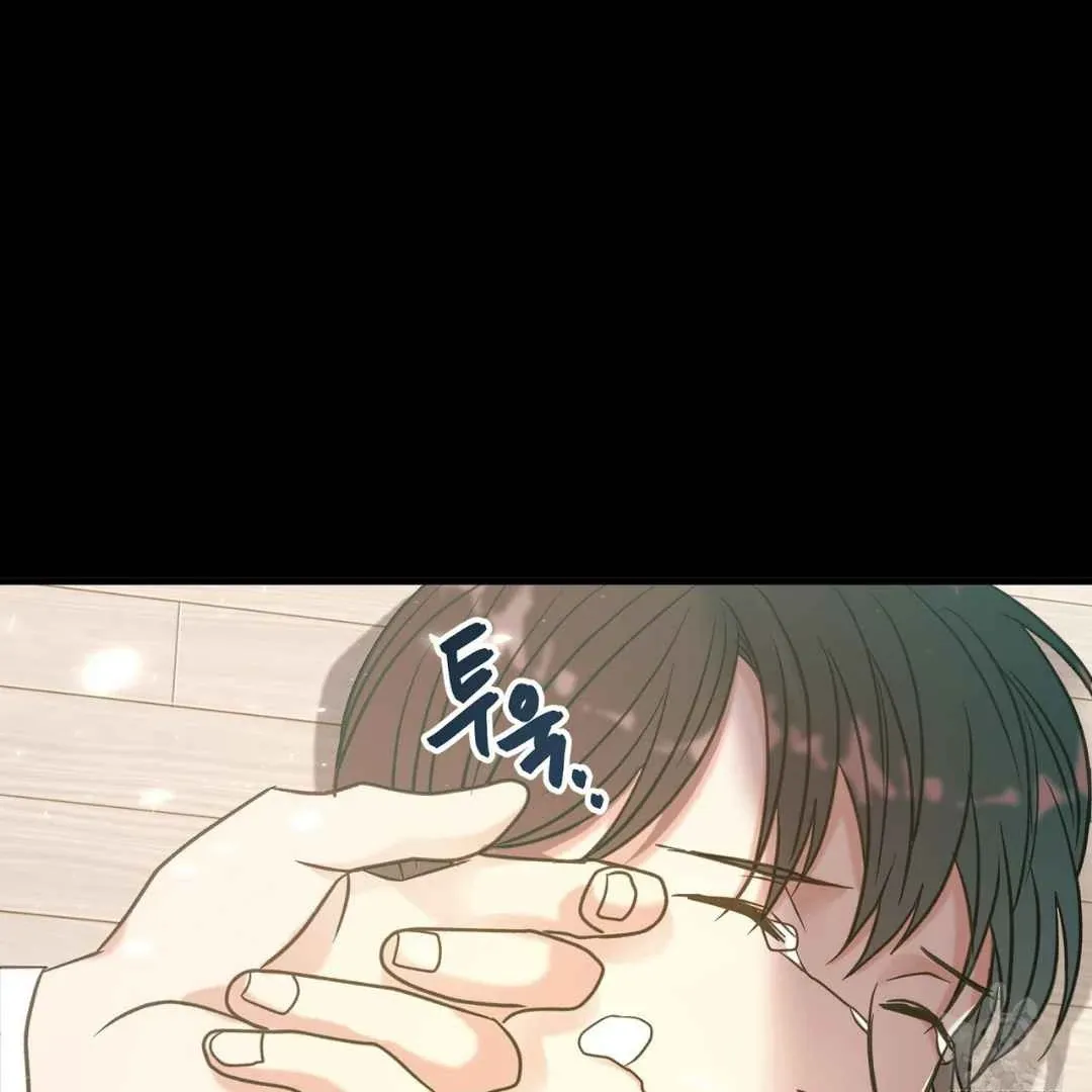 Read Hunt: Dream chapter 7 image 78 on Lezhin
