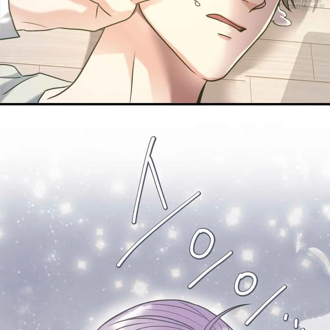 Read Hunt: Dream chapter 7 image 79 on Lezhin