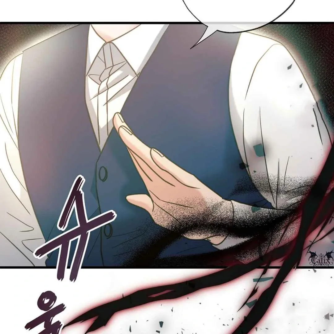 Read Hunt: Dream chapter 7 image 82 on Lezhin