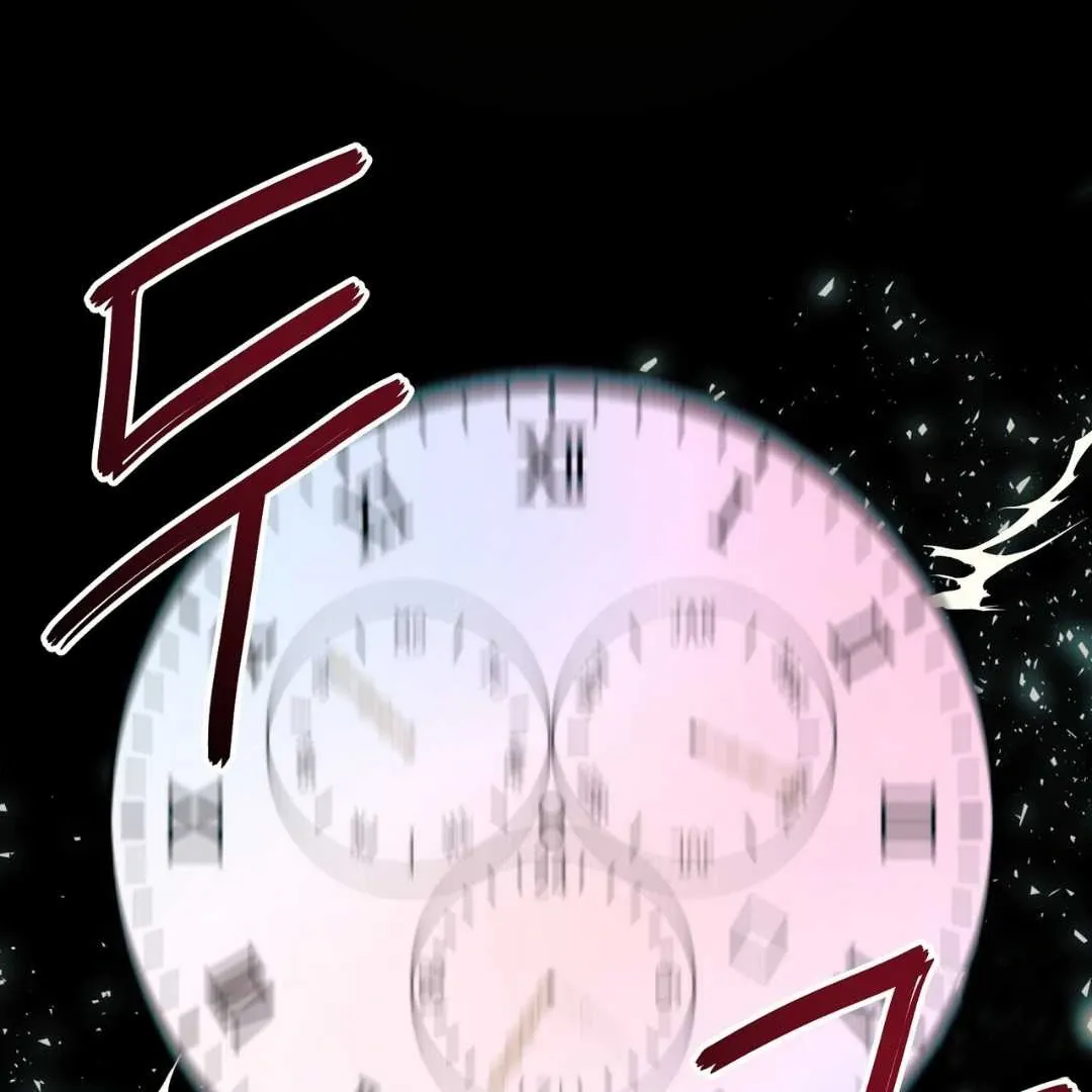 Read Hunt: Dream chapter 7 image 85 on Lezhin