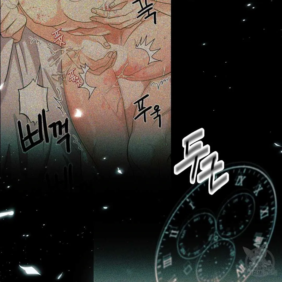 Read Hunt: Dream chapter 7 image 89 on Lezhin