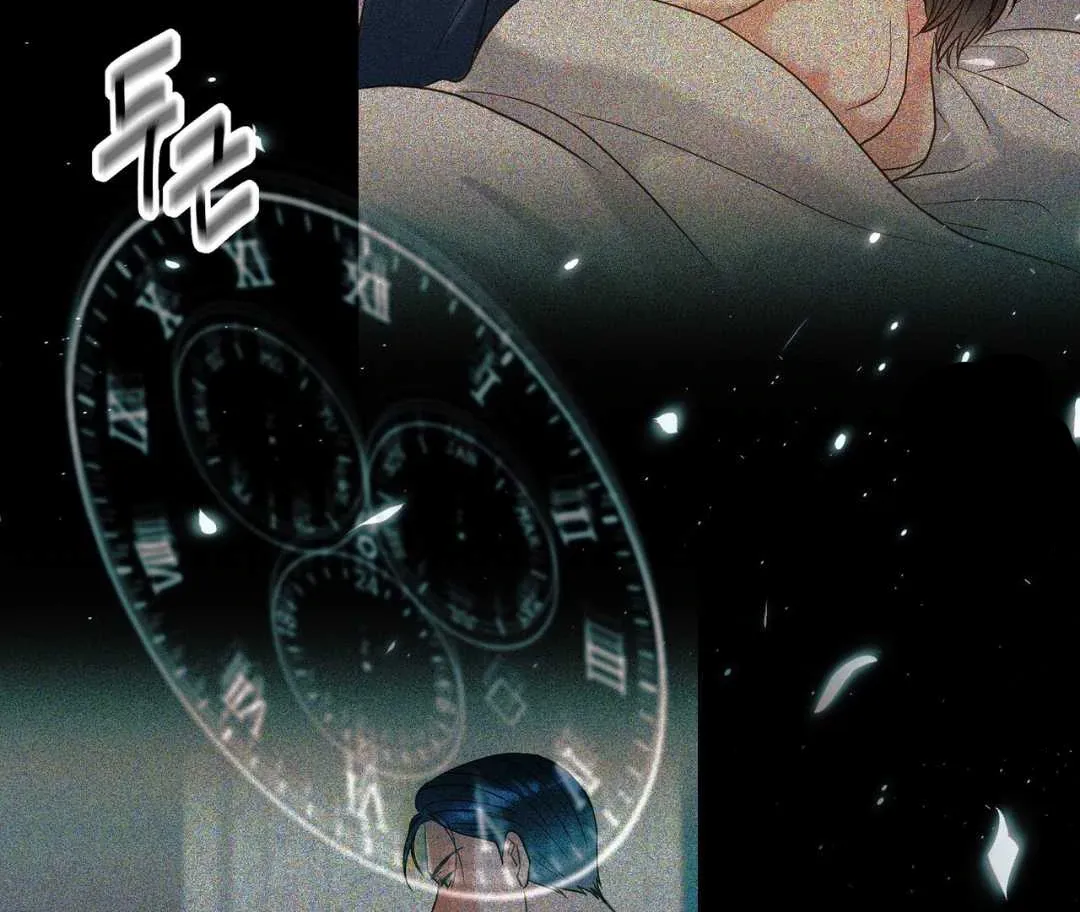 Read Hunt: Dream chapter 7 image 91 on Lezhin