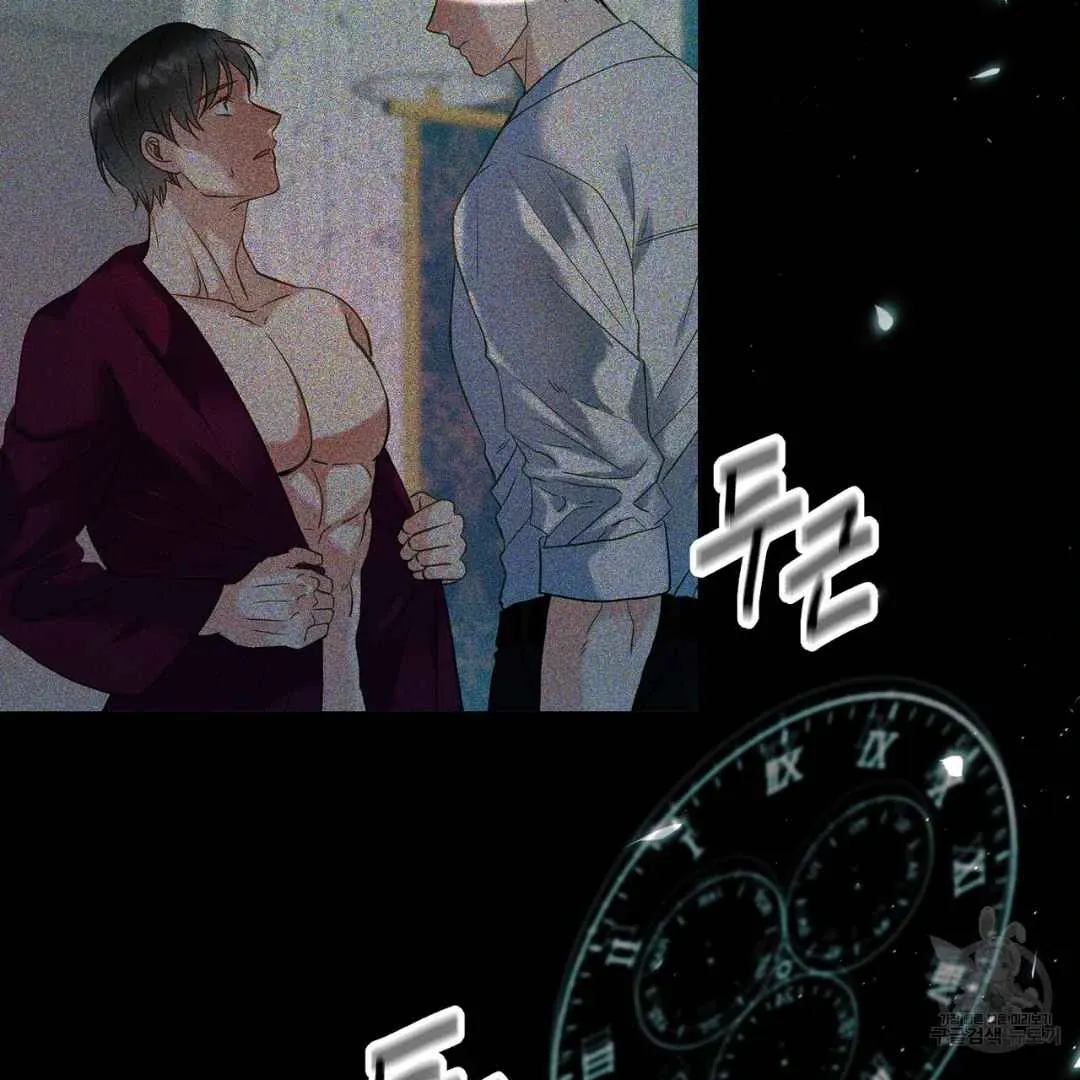 Read Hunt: Dream chapter 7 image 92 on Lezhin