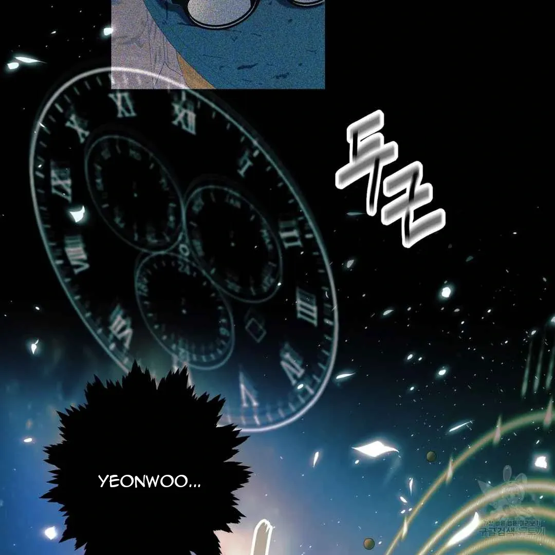 Read Hunt: Dream chapter 7 image 94 on Lezhin