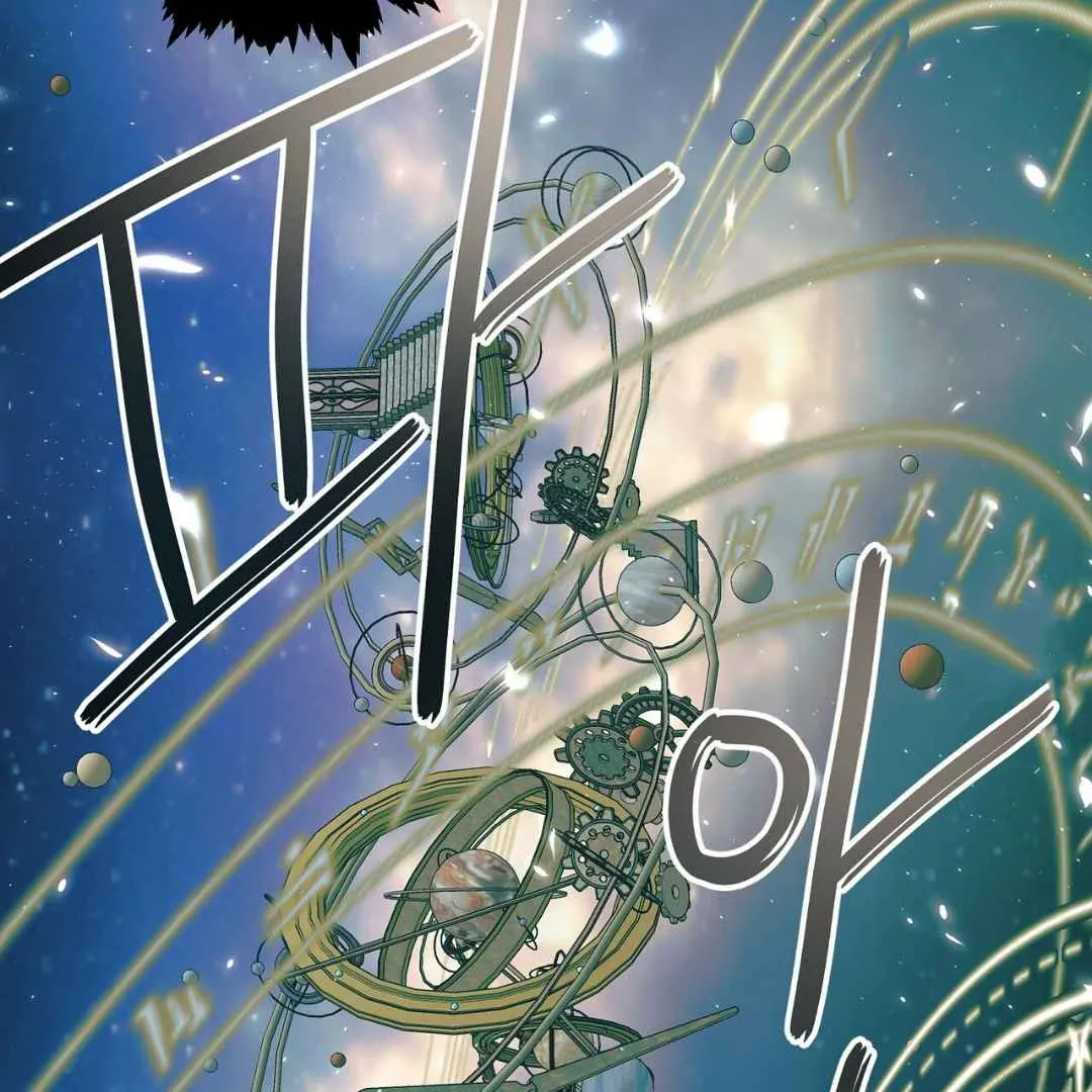 Read Hunt: Dream chapter 7 image 95 on Lezhin