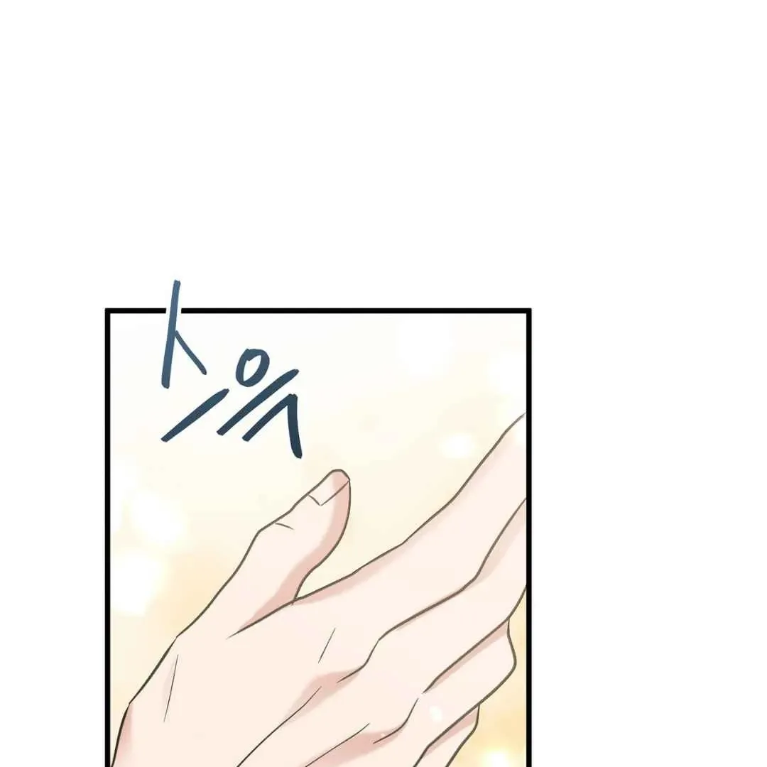 Read Hunt: Dream chapter 8 image 10 on Lezhin