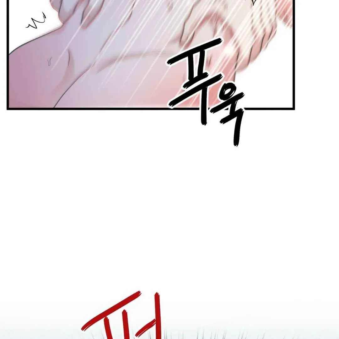 Read Hunt: Dream chapter 8 image 103 on Lezhin
