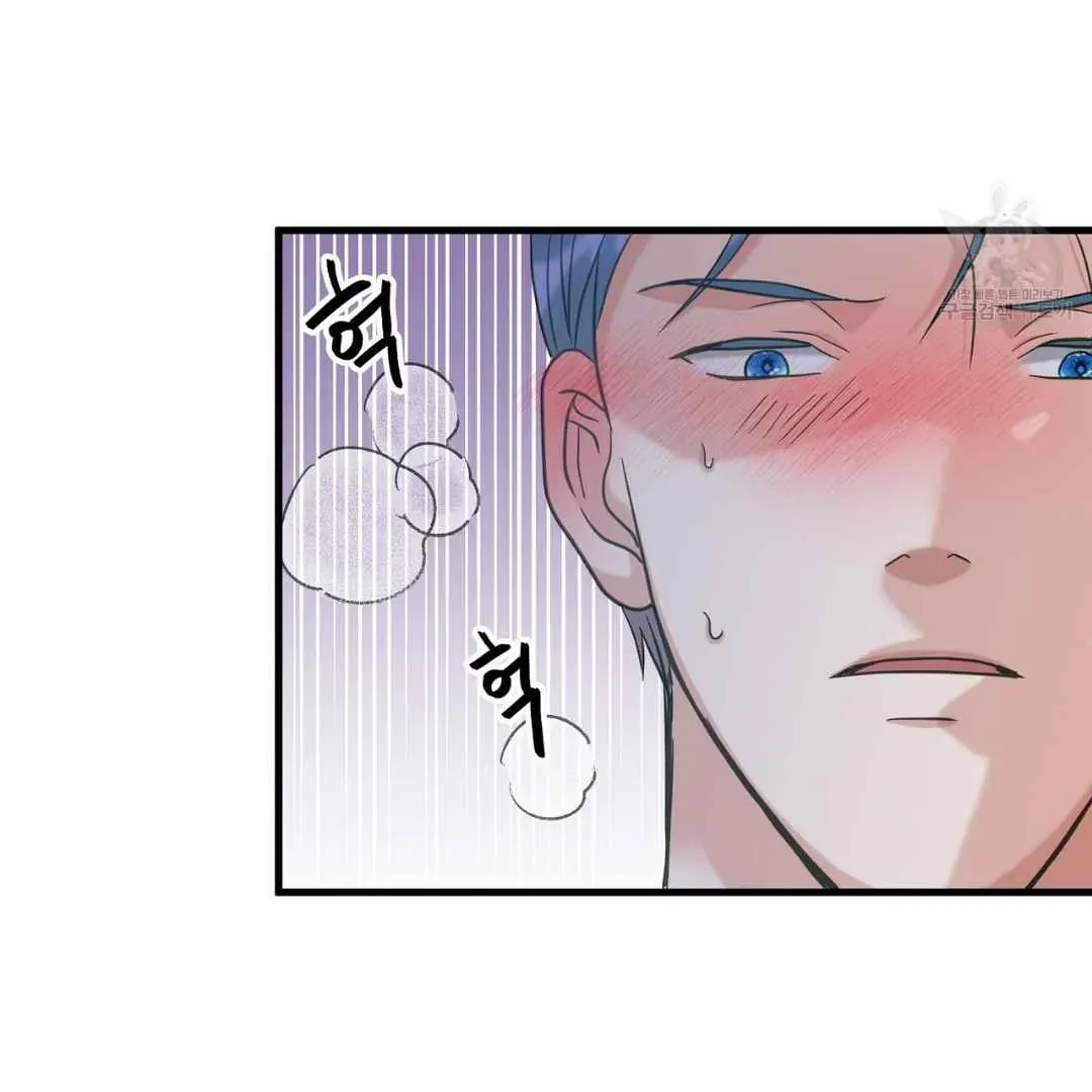 Read Hunt: Dream chapter 8 image 110 on Lezhin