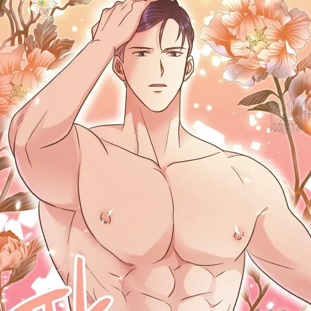Read Hunt: Dream chapter 8 image 128 on Lezhin