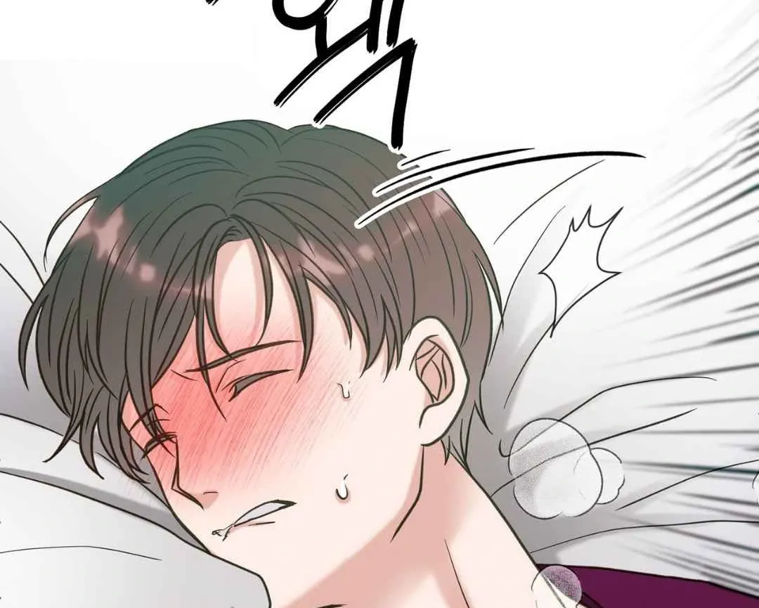 Read Hunt: Dream chapter 8 image 33 on Lezhin