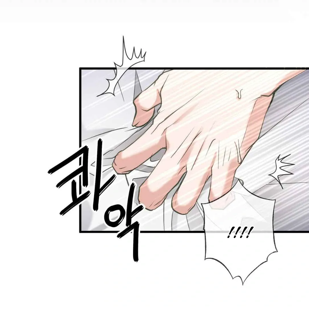 Read Hunt: Dream chapter 8 image 35 on Lezhin