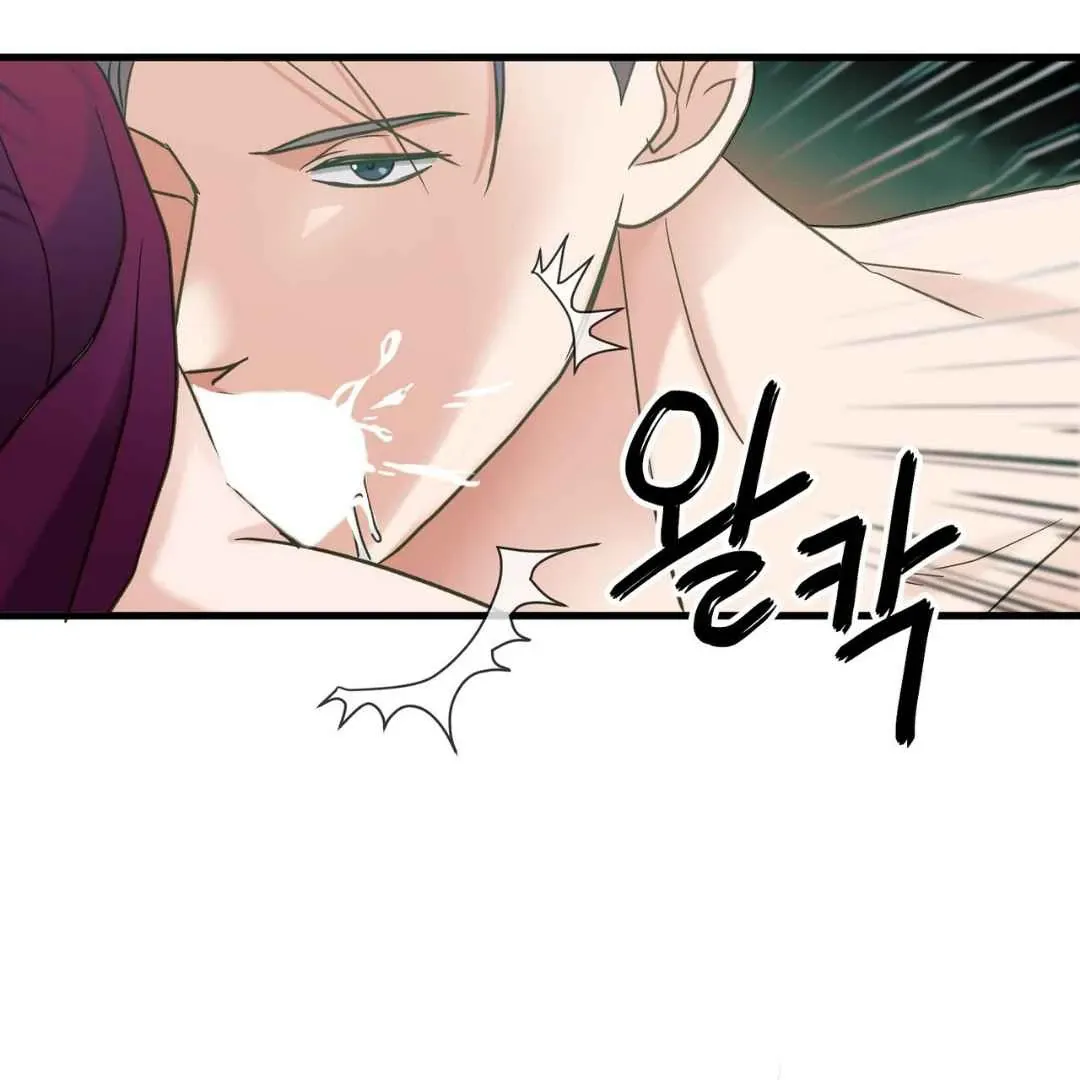 Read Hunt: Dream chapter 8 image 37 on Lezhin