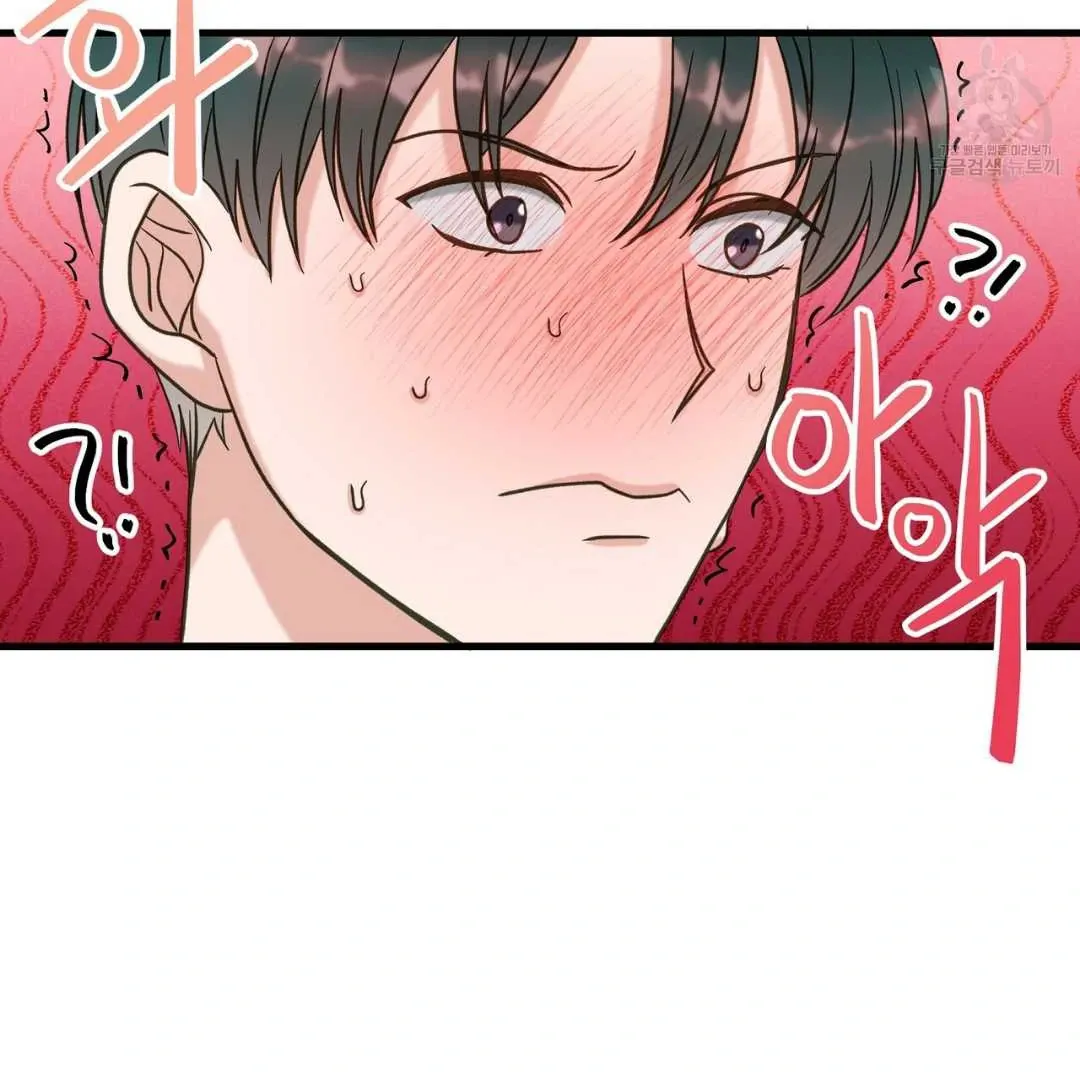 Read Hunt: Dream chapter 8 image 44 on Lezhin
