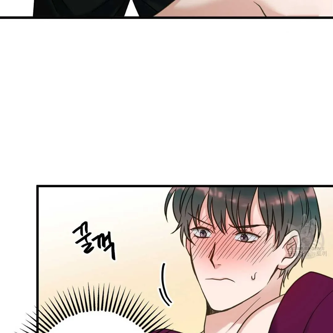 Read Hunt: Dream chapter 8 image 57 on Lezhin
