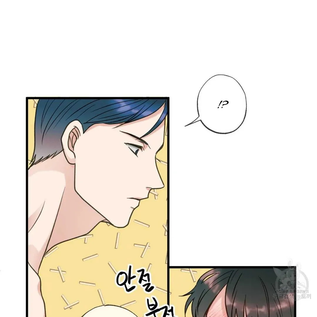 Read Hunt: Dream chapter 8 image 62 on Lezhin