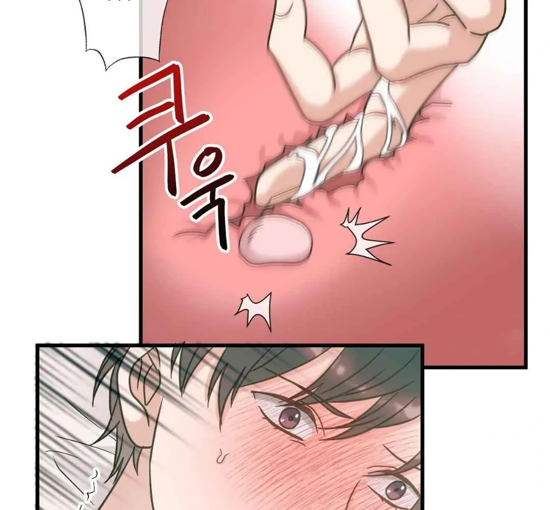Read Hunt: Dream chapter 8 image 84 on Lezhin