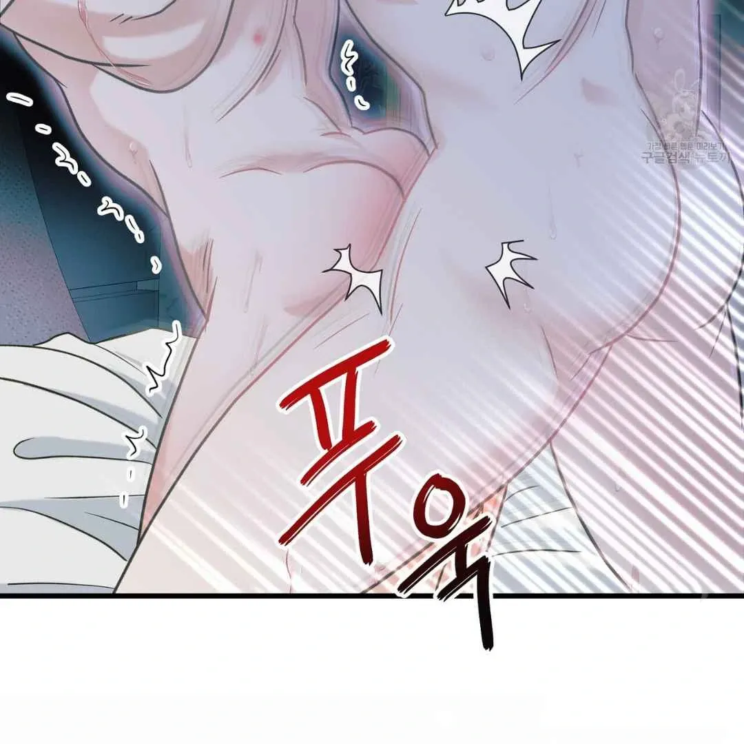 Read Hunt: Dream chapter 9 image 11 on Lezhin