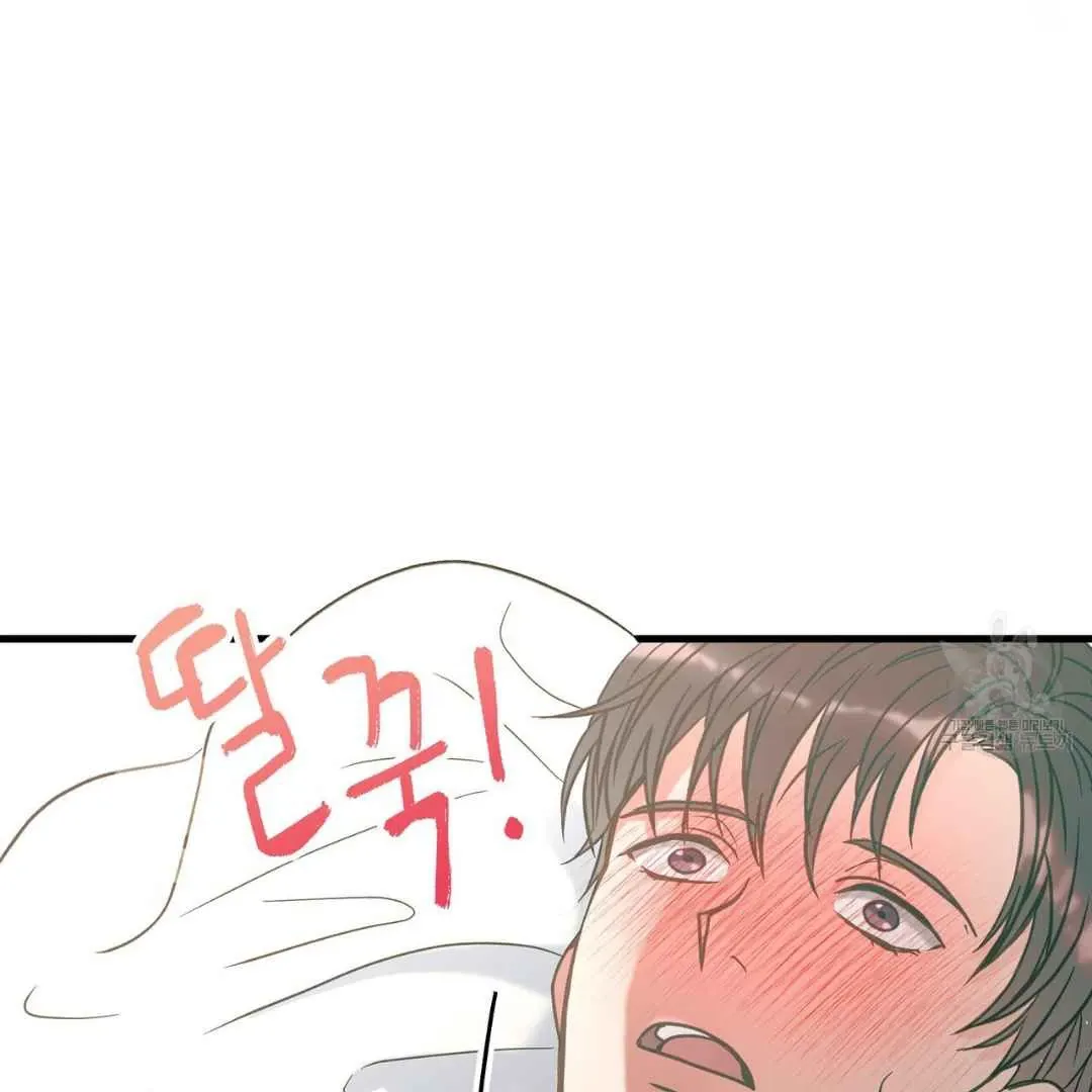 Read Hunt: Dream chapter 9 image 113 on Lezhin