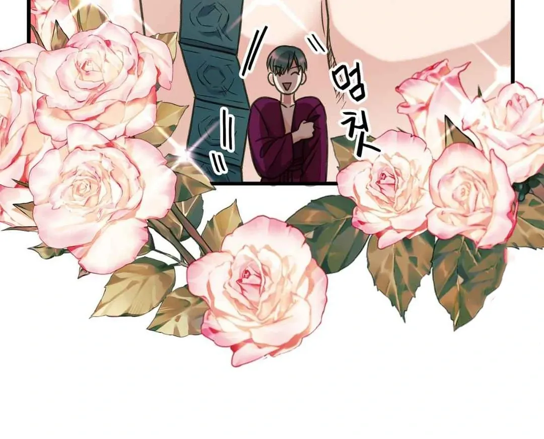 Read Hunt: Dream chapter 9 image 127 on Lezhin