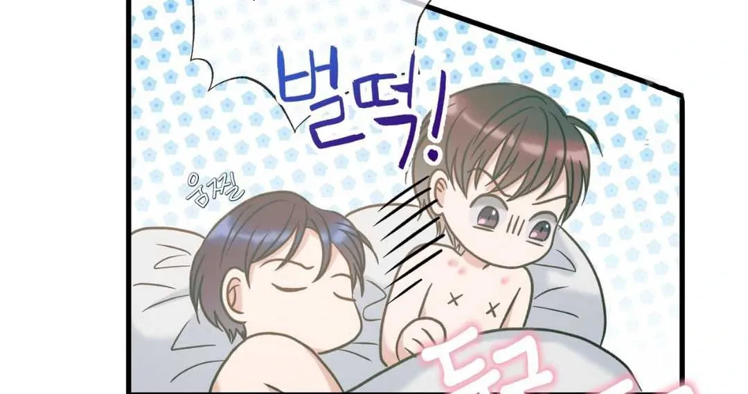 Read Hunt: Dream chapter 9 image 22 on Lezhin