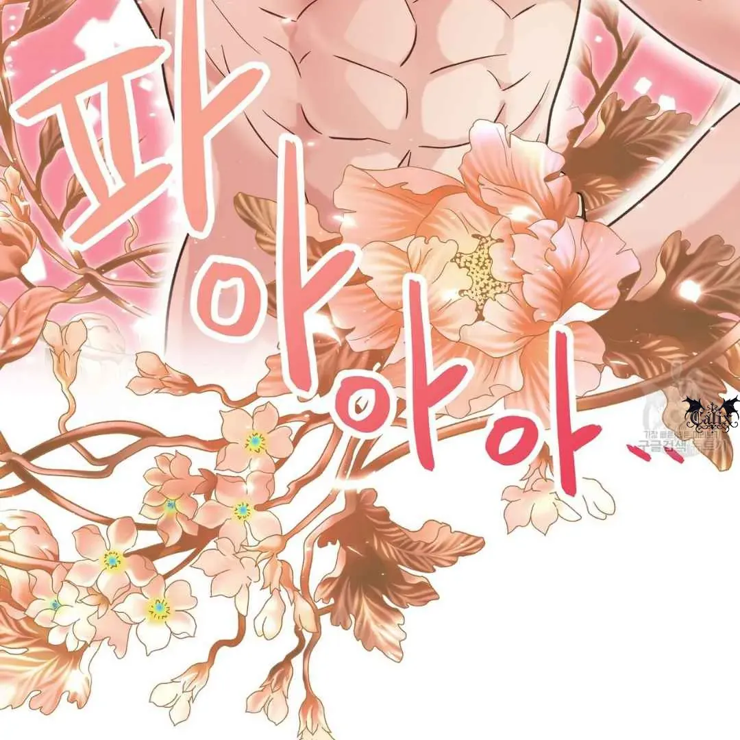 Read Hunt: Dream chapter 9 image 3 on Lezhin