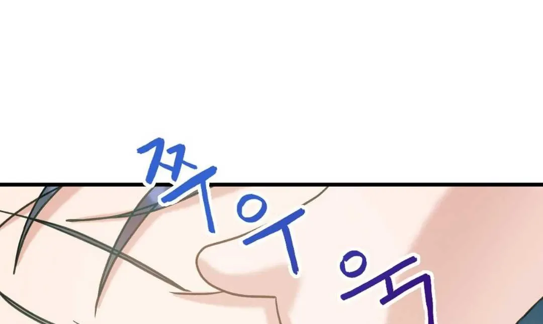 Read Hunt: Dream chapter 9 image 36 on Lezhin