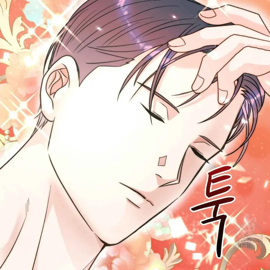 Read Hunt: Dream chapter 9 image 40 on Lezhin
