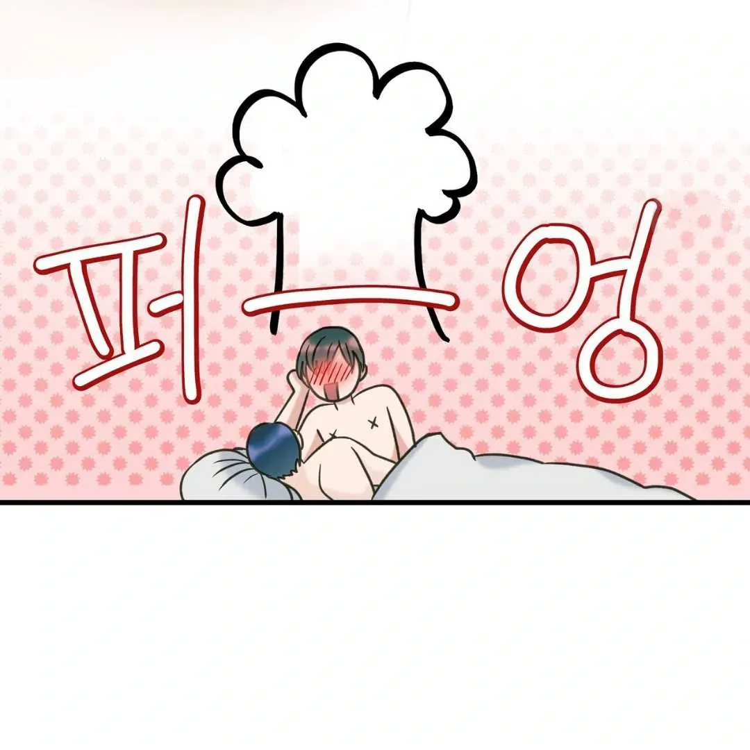 Read Hunt: Dream chapter 9 image 46 on Lezhin