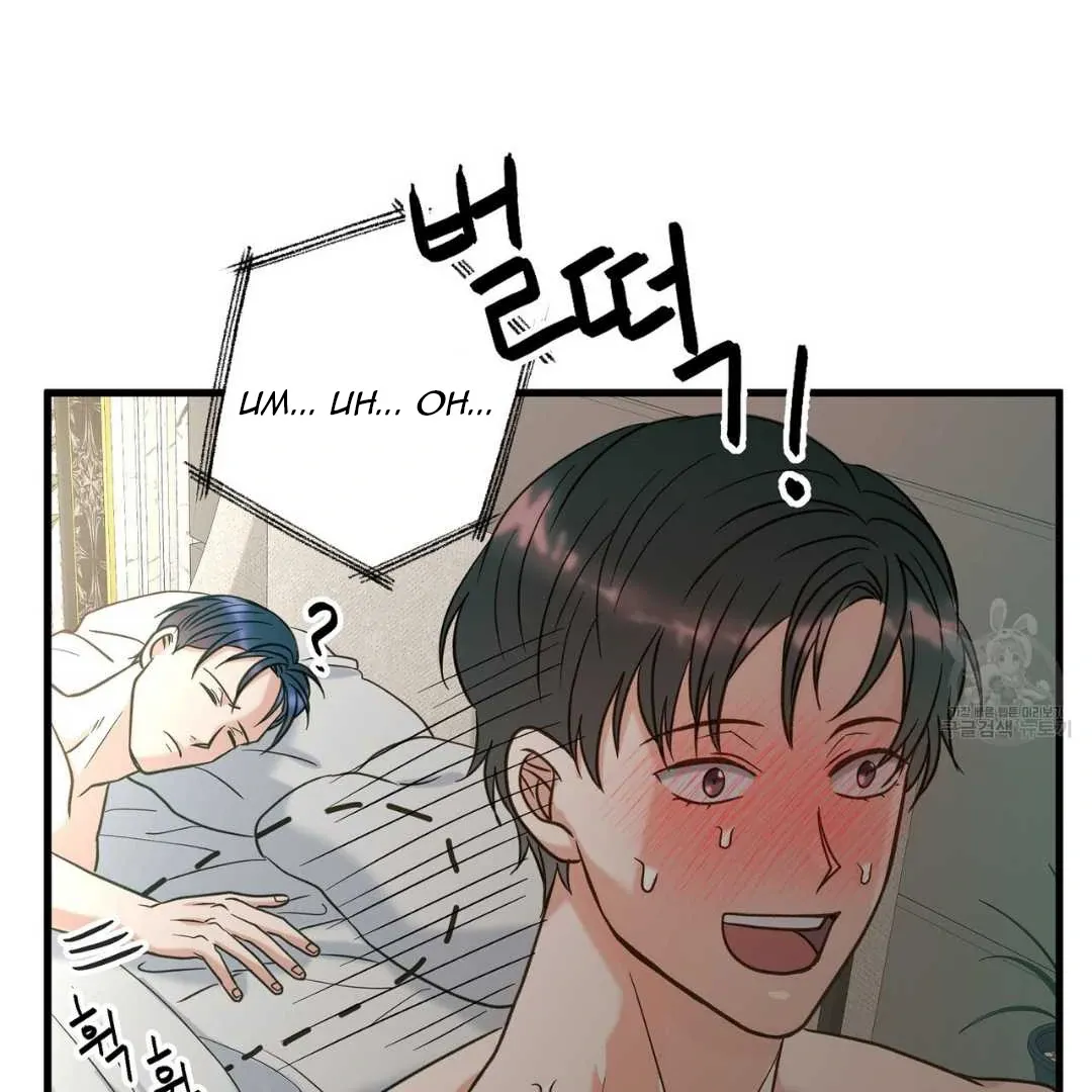 Read Hunt: Dream chapter 9 image 47 on Lezhin