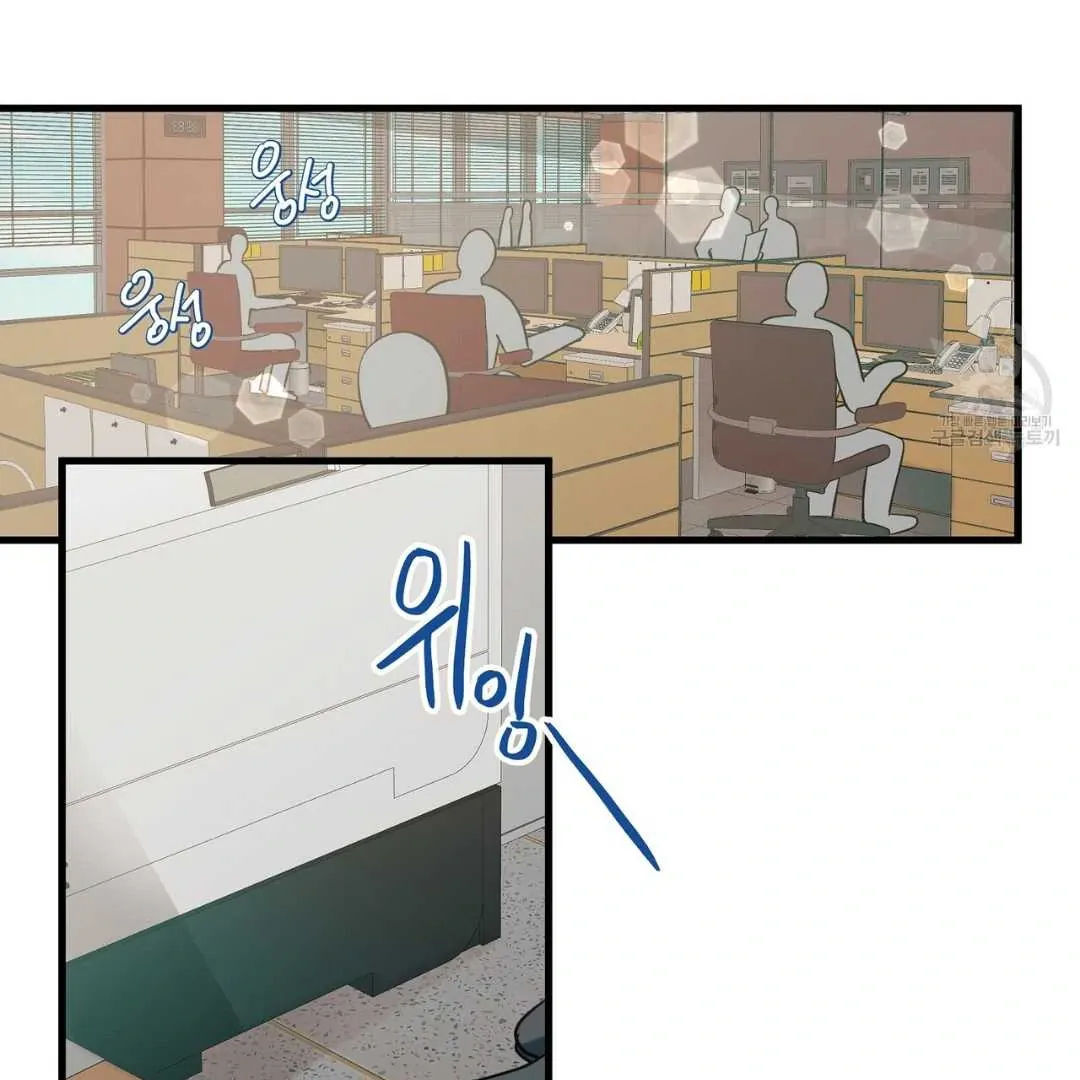 Read Hunt: Dream chapter 9 image 53 on Lezhin