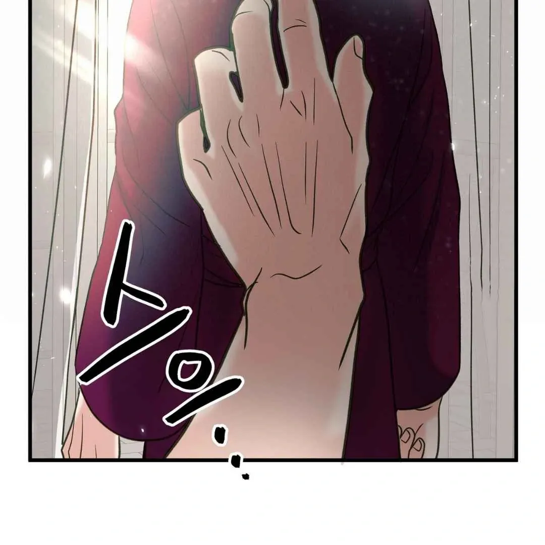 Read Hunt: Dream chapter 9 image 73 on Lezhin