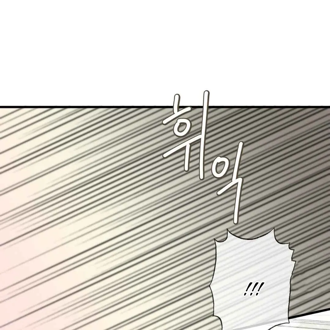 Read Hunt: Dream chapter 9 image 74 on Lezhin